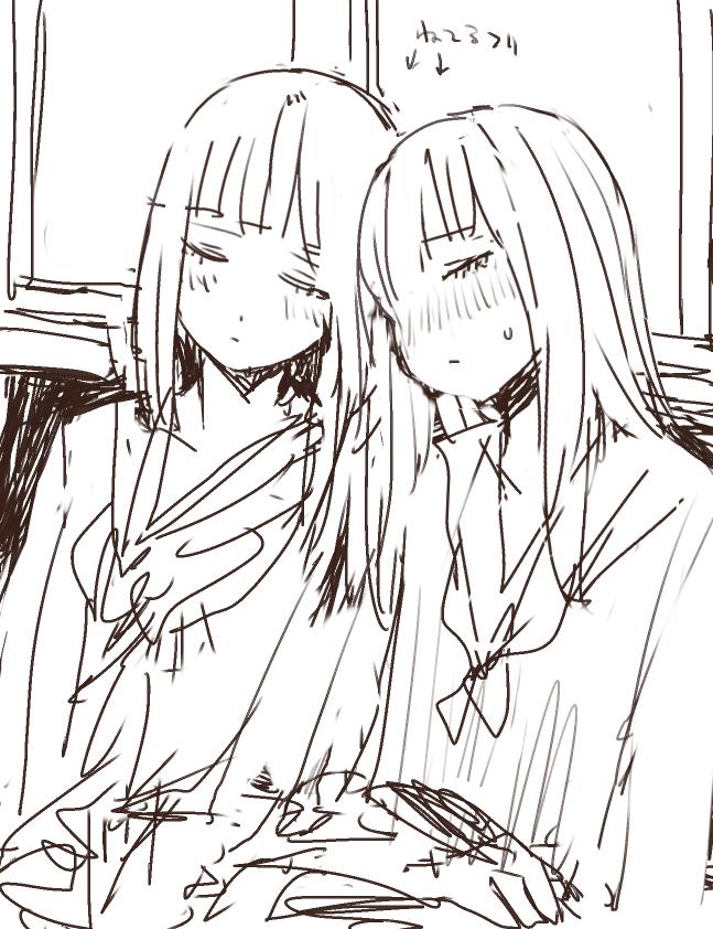 Twitter C_mieco - Image 20