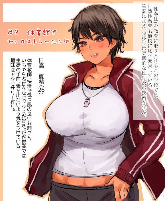 Twitter C_mieco - Image 207