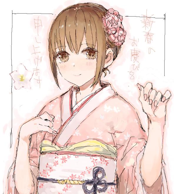 Twitter C_mieco - Image 42