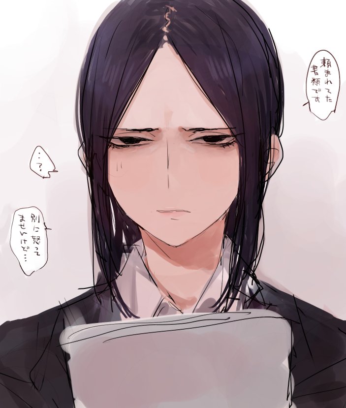 Twitter C_mieco - Image 425