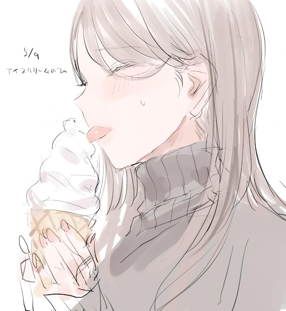Twitter C_mieco - Image 435