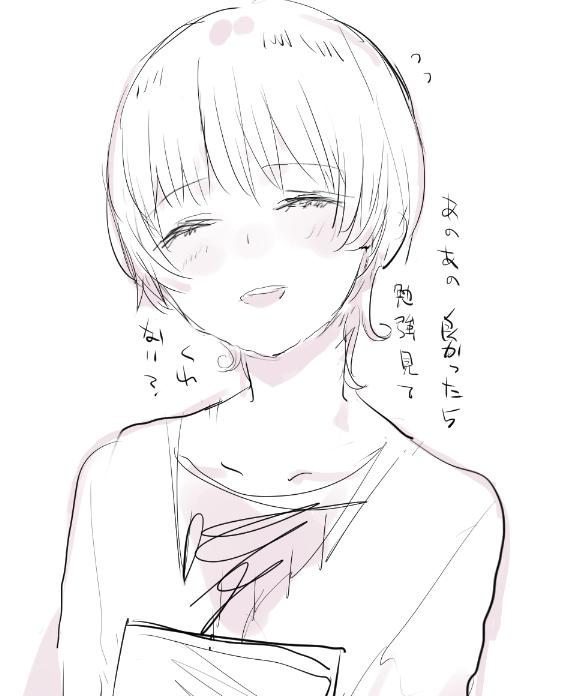 Twitter C_mieco - Image 84