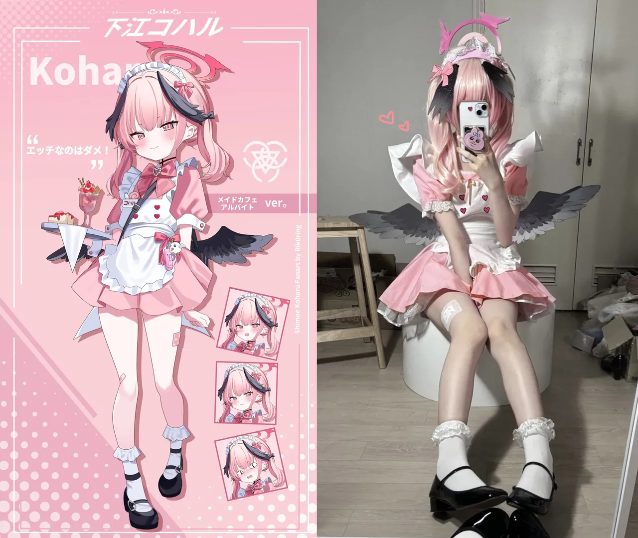 Twitter FANBOX Ming Riko mingchudesu rik0ring - Image 242