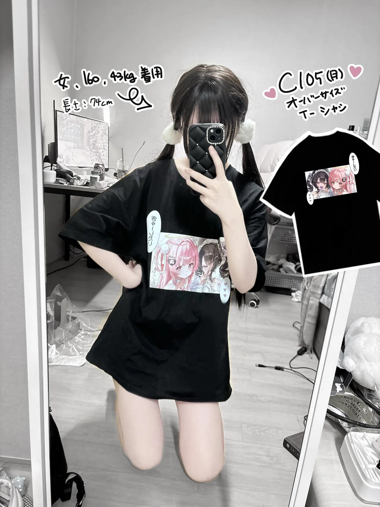 Twitter FANBOX Ming Riko mingchudesu rik0ring - Image 253