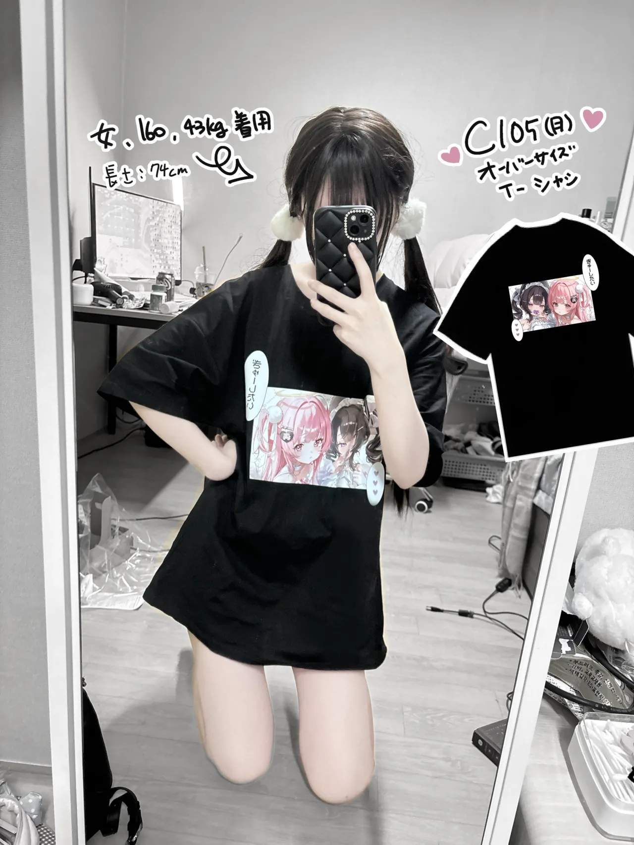 Twitter FANBOX Ming Riko mingchudesu rik0ring - Image 394