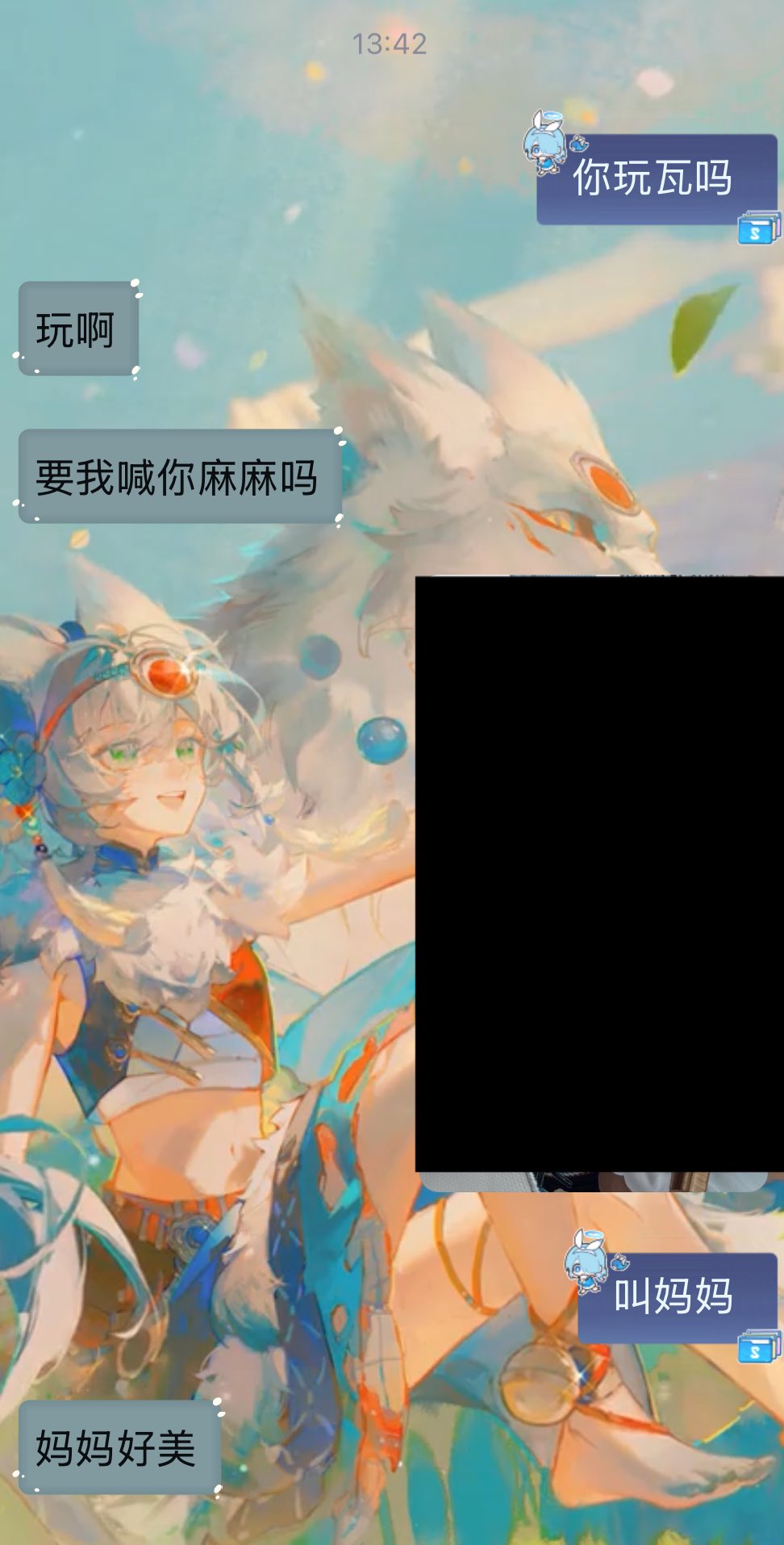 Twitter KotoriYanyan - Image 210