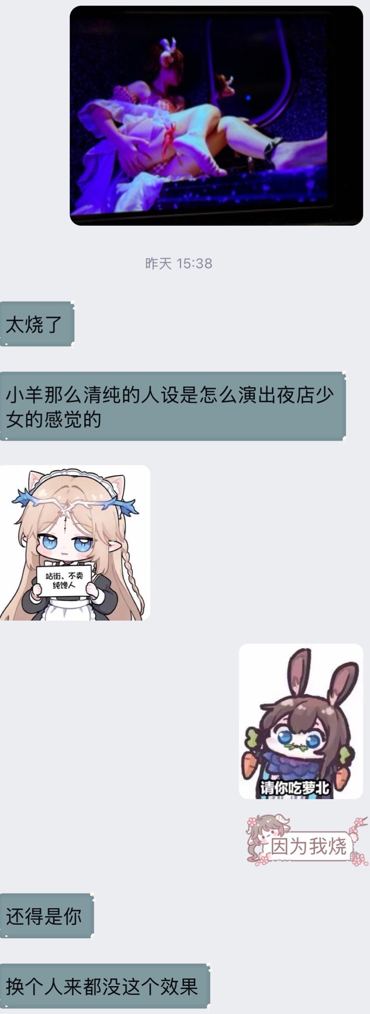 Twitter KotoriYanyan - Image 215