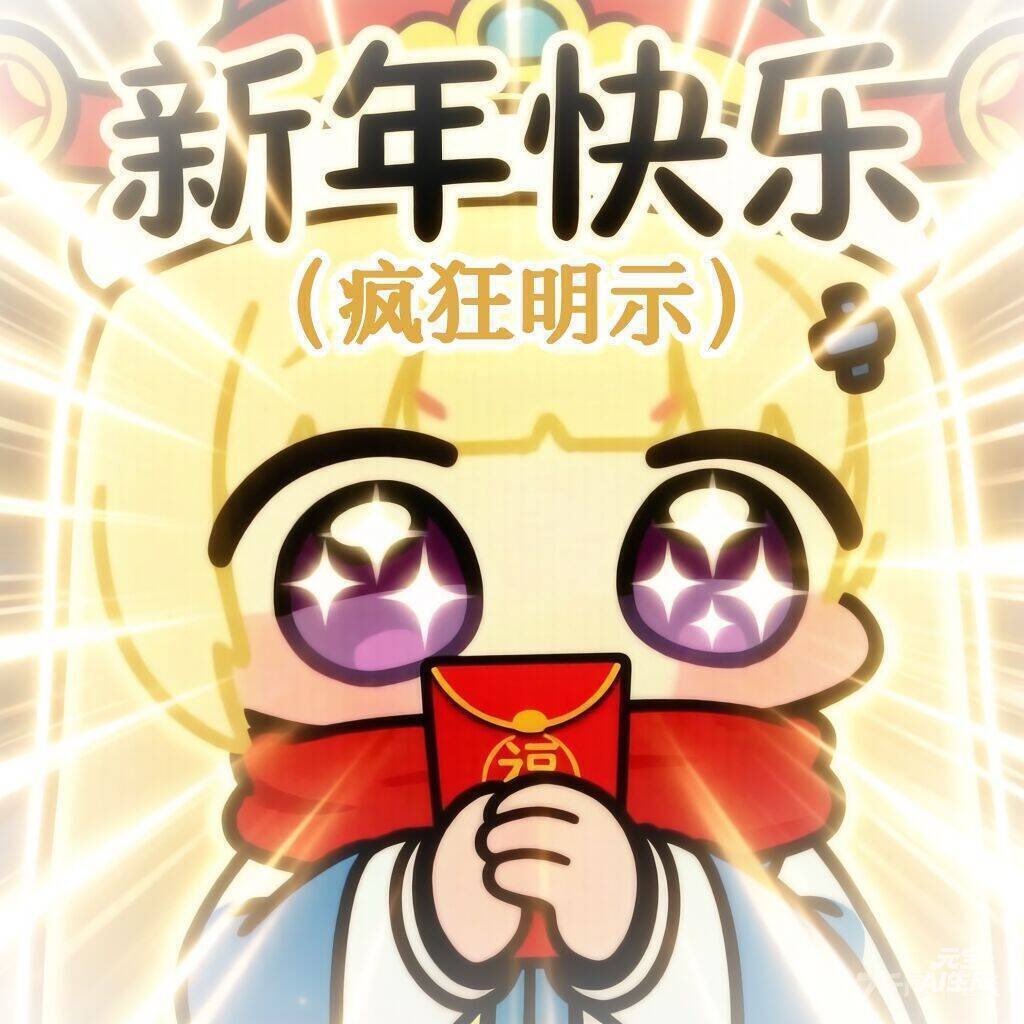 Twitter KotoriYanyan - Image 274