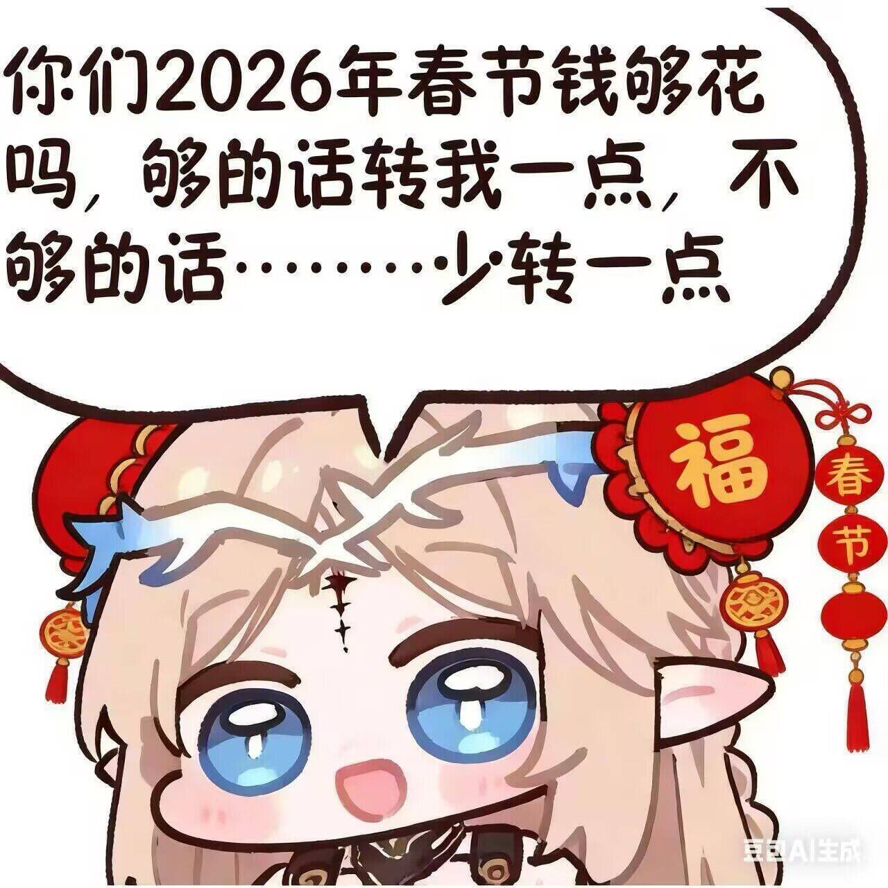 Twitter KotoriYanyan - Image 276