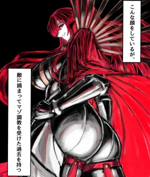 Twitter Mabo Harusame - Page 19