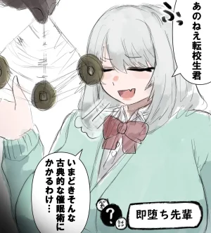 Twitter Mabo Harusame - Page 293