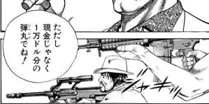 Twitter Mabo Harusame - Page 34