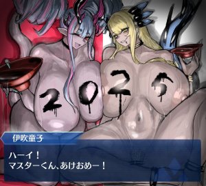 Twitter Mabo Harusame - Page 357