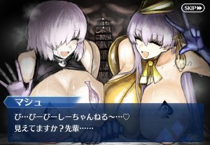 Twitter Mabo Harusame - Page 383