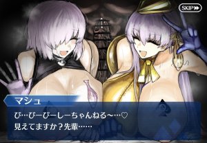 Twitter Mabo Harusame - Page 637