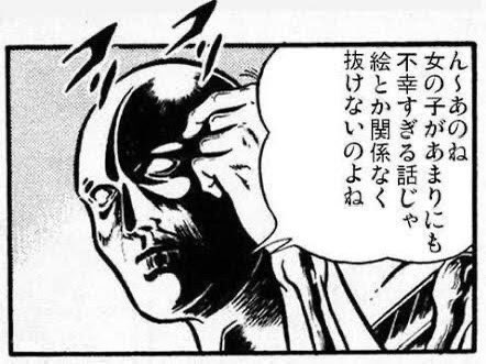 Twitter Mabo Harusame - Image 112