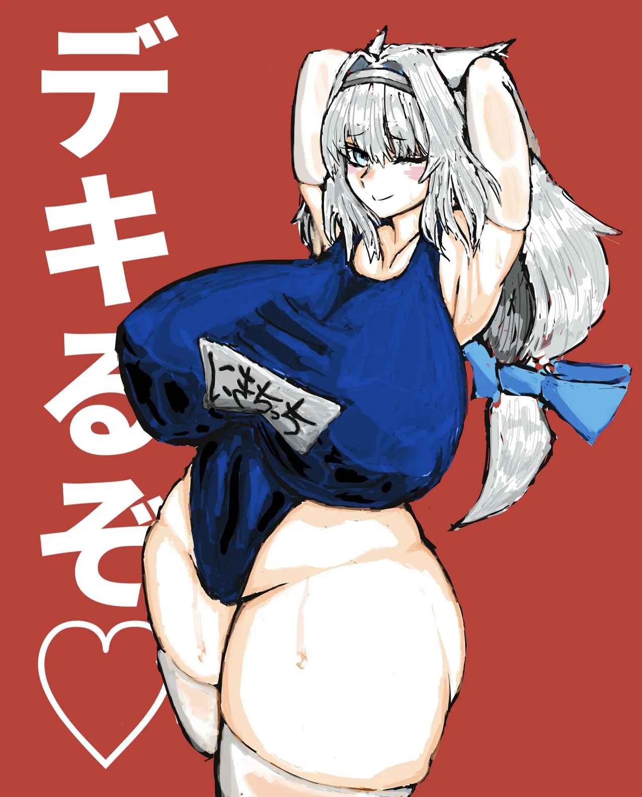 Twitter Mabo Harusame - Image 23