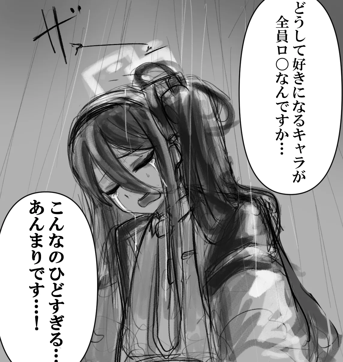 Twitter Mabo Harusame - Image 235