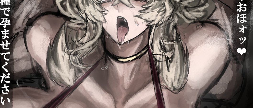 Twitter Mabo Harusame - Image 253