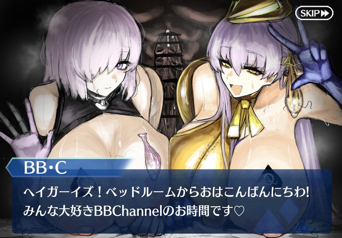 Twitter Mabo Harusame - Image 381