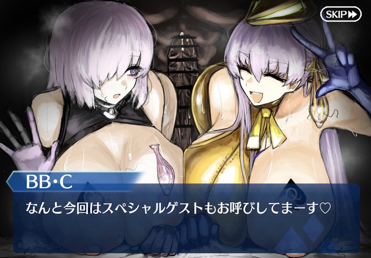 Twitter Mabo Harusame - Image 382