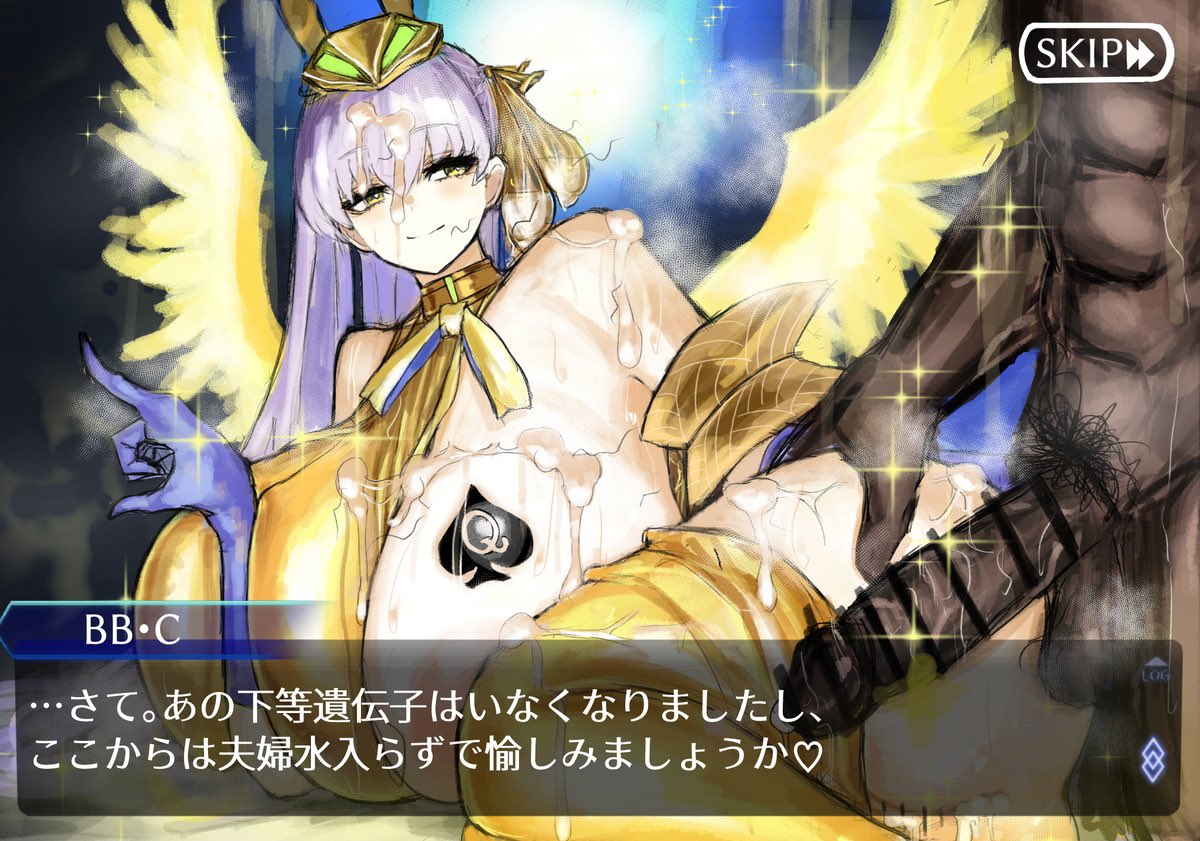 Twitter Mabo Harusame - Image 416