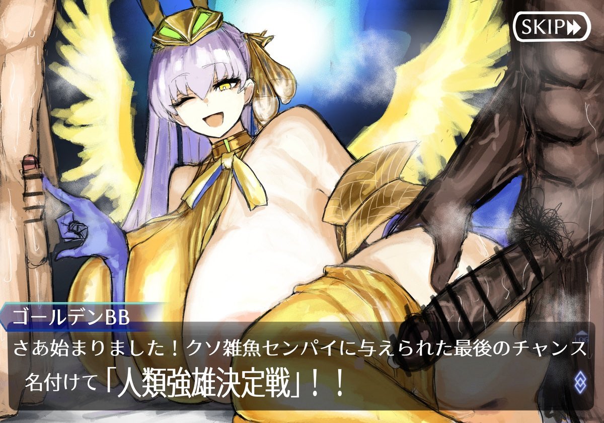 Twitter Mabo Harusame - Image 635