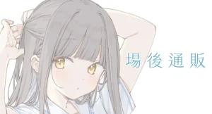 Twitter 迷子焼き maigoyaki