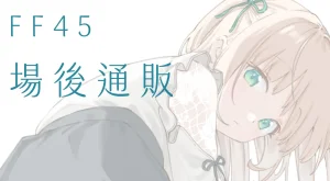 Twitter 迷子焼き maigoyaki - Page 19