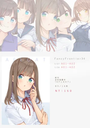 Twitter 迷子焼き maigoyaki - Page 189