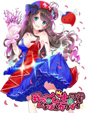 Twitter 迷子焼き maigoyaki - Page 269