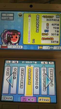 Twitter 迷子焼き maigoyaki - Page 276