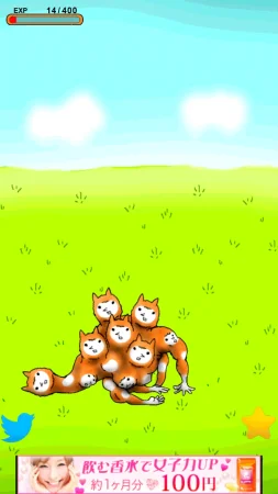 Twitter 迷子焼き maigoyaki - Page 329