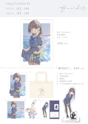 Twitter 迷子焼き maigoyaki - Page 52