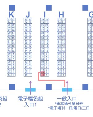 Twitter 迷子焼き maigoyaki - Page 53