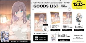 Twitter 迷子焼き maigoyaki - Page 59