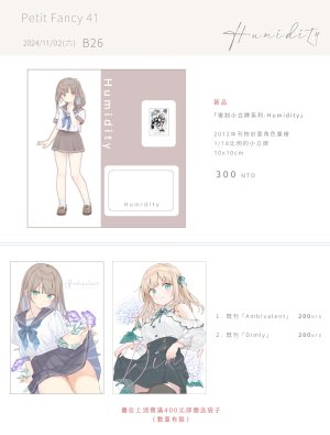 Twitter 迷子焼き maigoyaki - Page 66