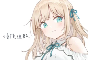 Twitter 迷子焼き maigoyaki - Page 96