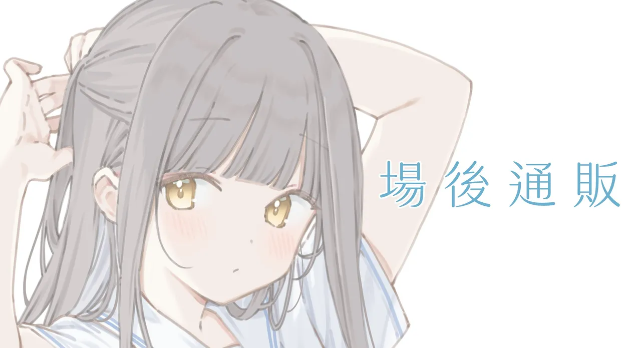 Twitter 迷子焼き maigoyaki - Image 1