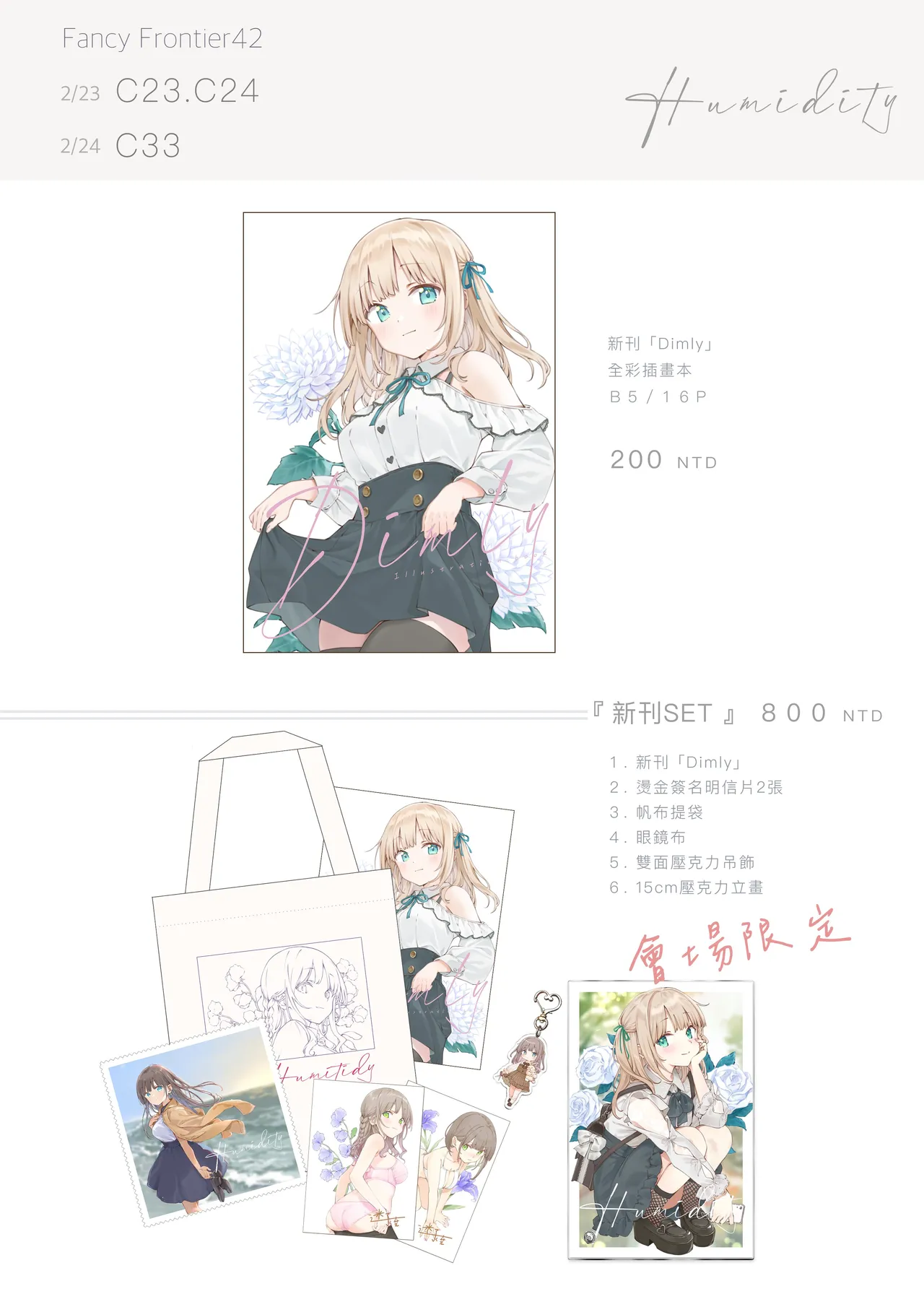 Twitter 迷子焼き maigoyaki - Image 101