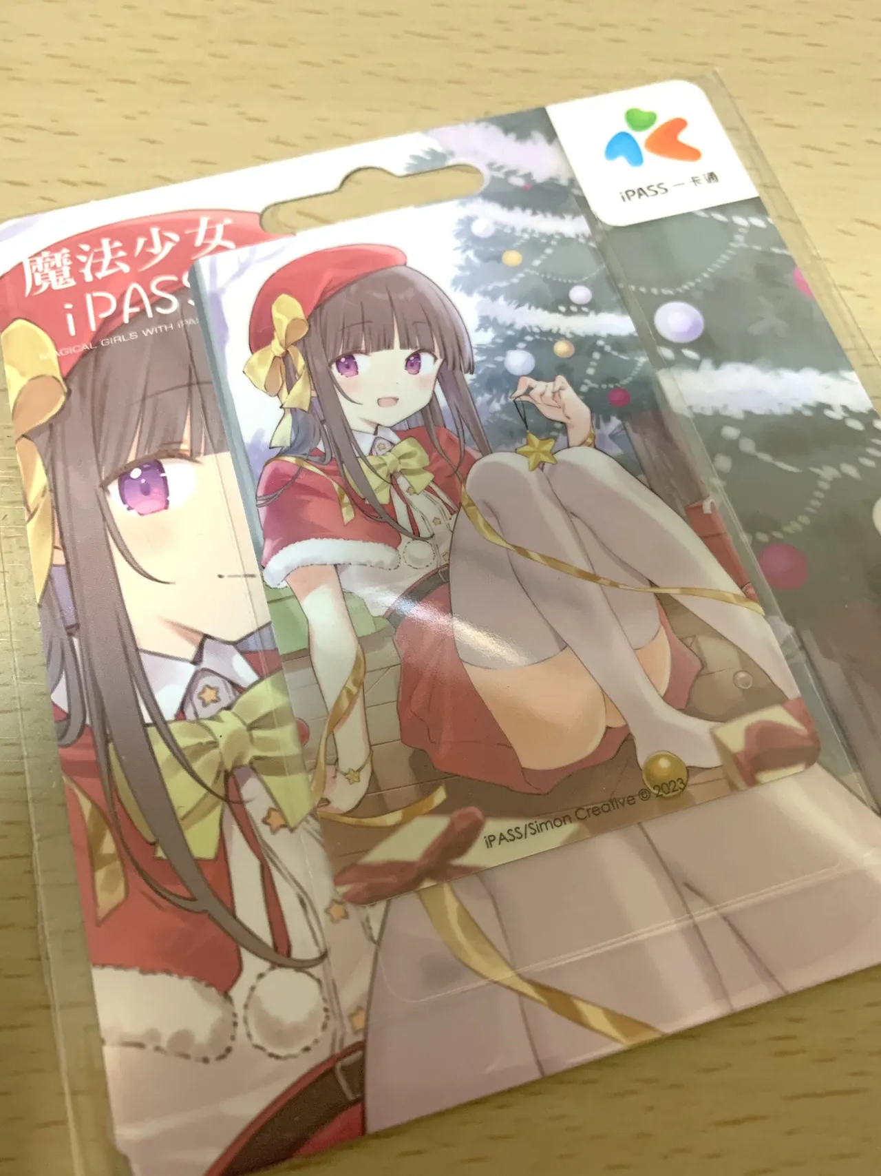 Twitter 迷子焼き maigoyaki - Image 113