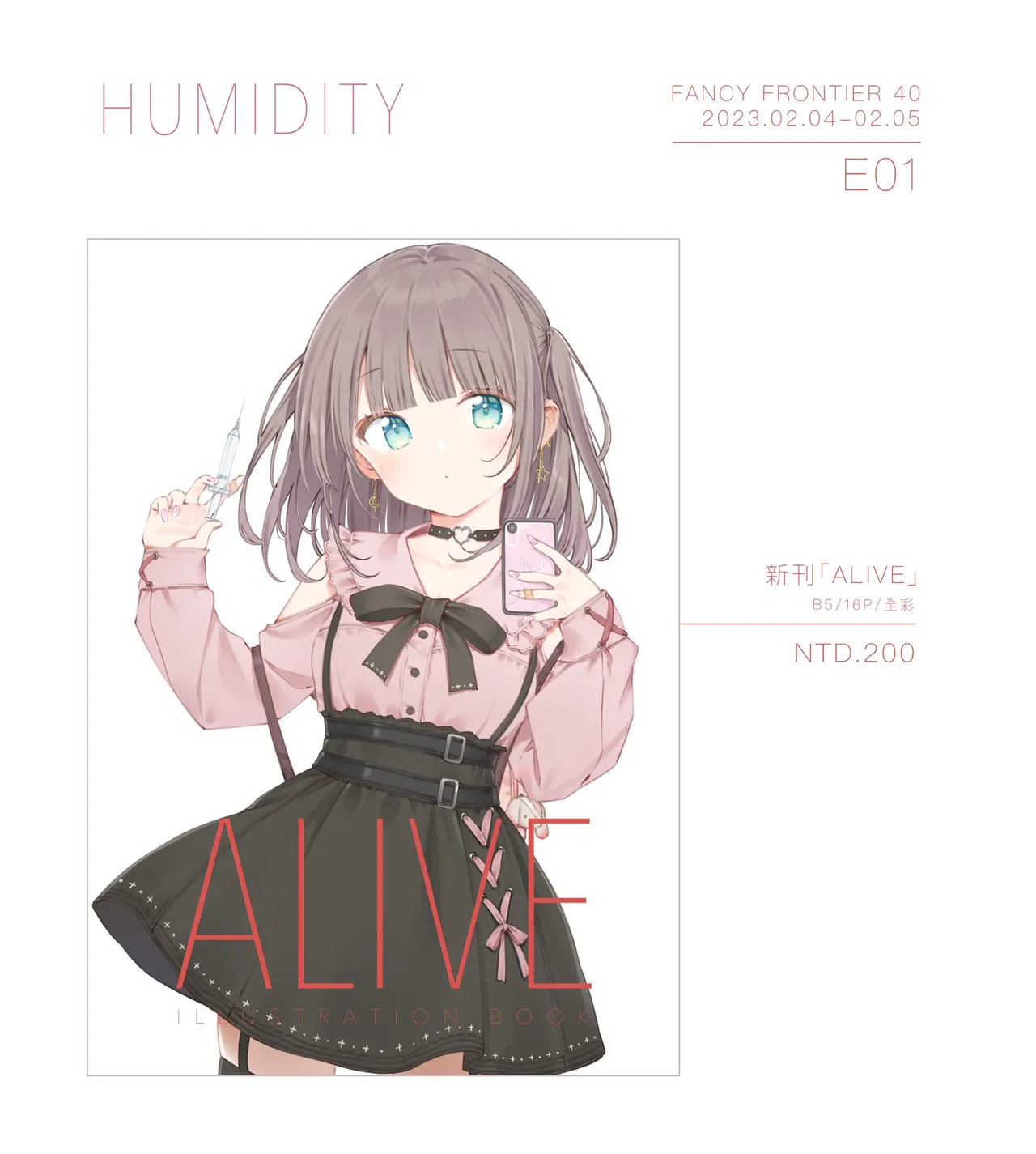 Twitter 迷子焼き maigoyaki - Image 145