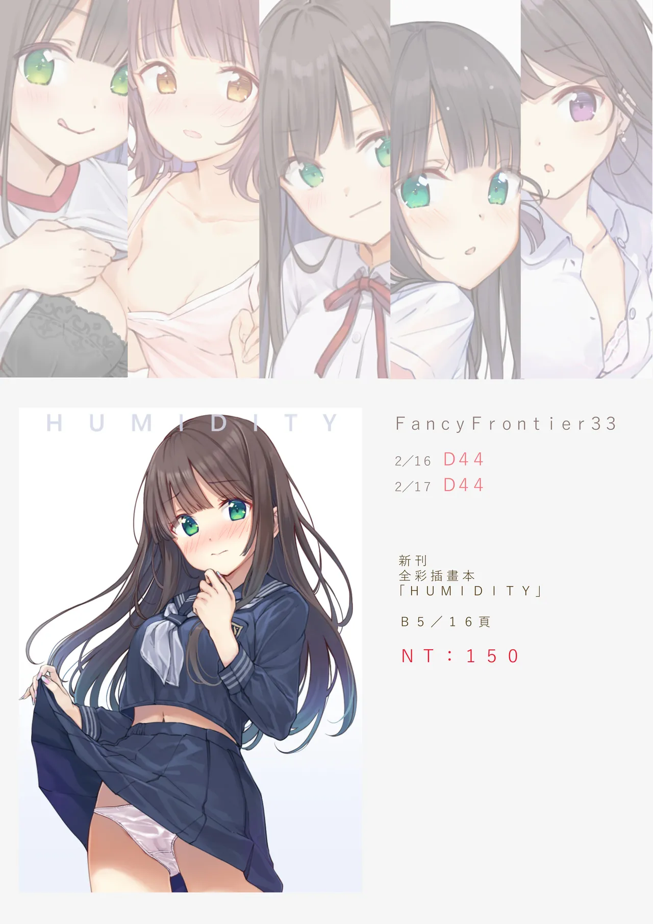 Twitter 迷子焼き maigoyaki - Image 203