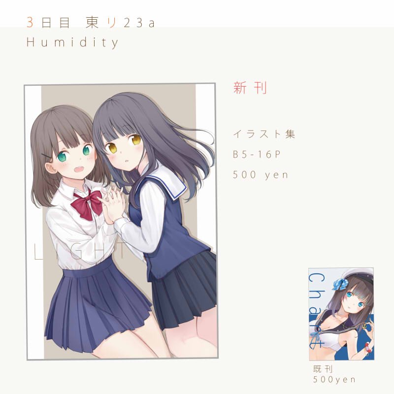 Twitter 迷子焼き maigoyaki - Image 236