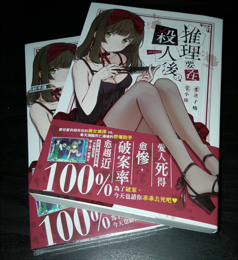 Twitter 迷子焼き maigoyaki - Image 239