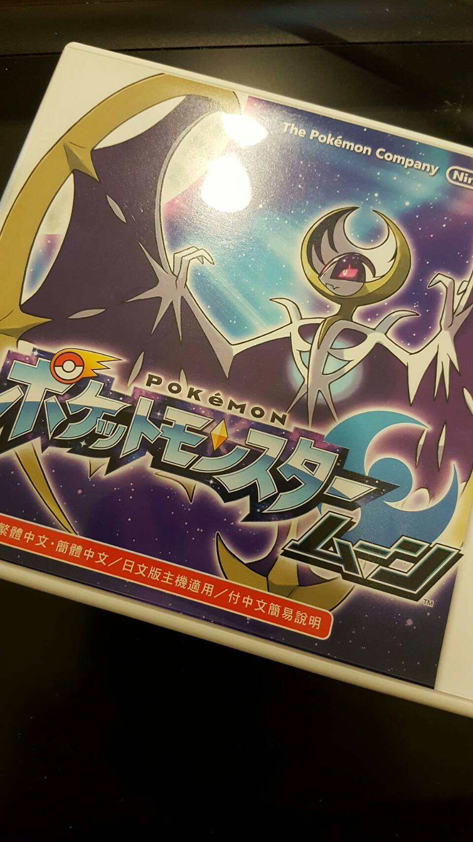 Twitter 迷子焼き maigoyaki - Image 251