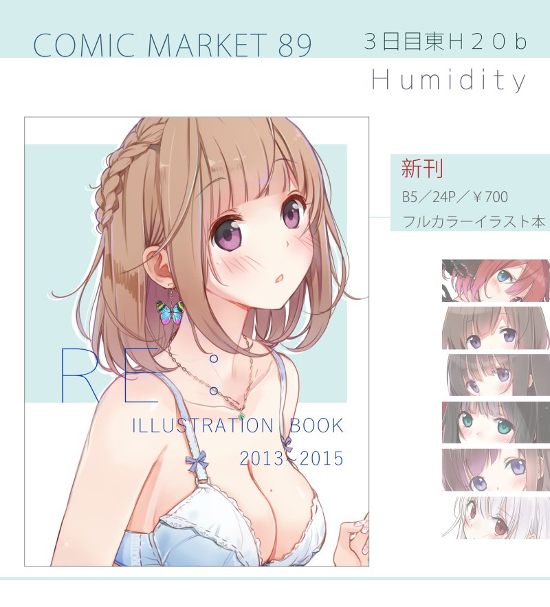 Twitter 迷子焼き maigoyaki - Image 260