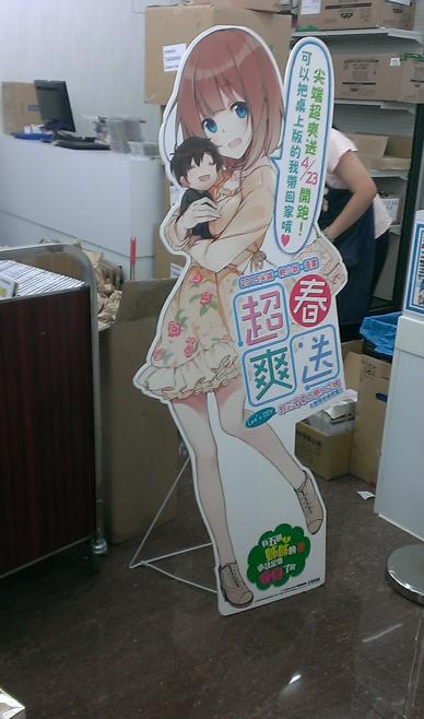 Twitter 迷子焼き maigoyaki - Image 264