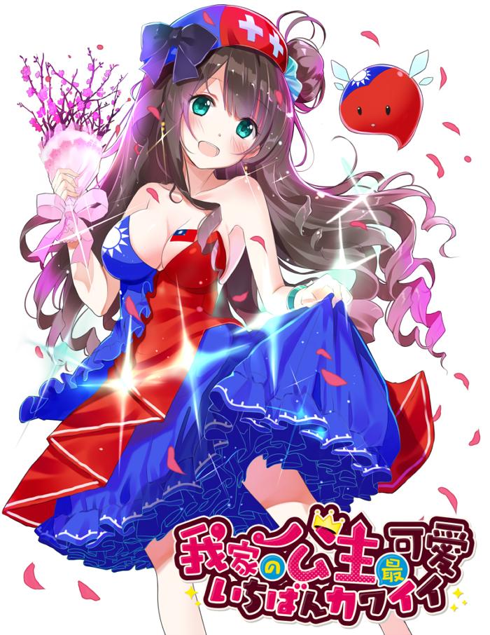 Twitter 迷子焼き maigoyaki - Image 269