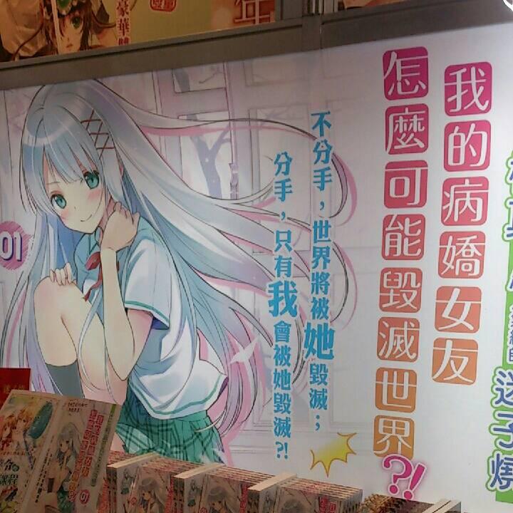 Twitter 迷子焼き maigoyaki - Image 273